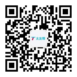 太友帮官方公众号_邳州SEO、网站优化、推广和运营公司